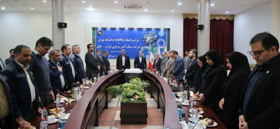 Offering of Shares of Saratel Iran Construction and Installation Company