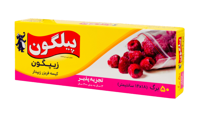 کیسه فریزر زیپگون بسیار کوچک