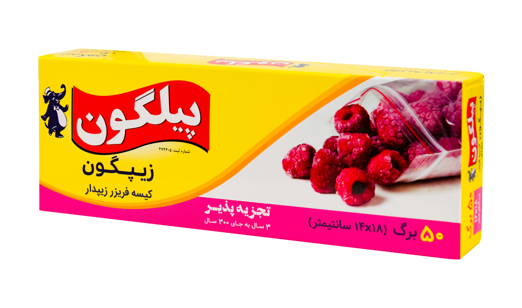 کیسه فریزر زیپگون بسیار کوچک