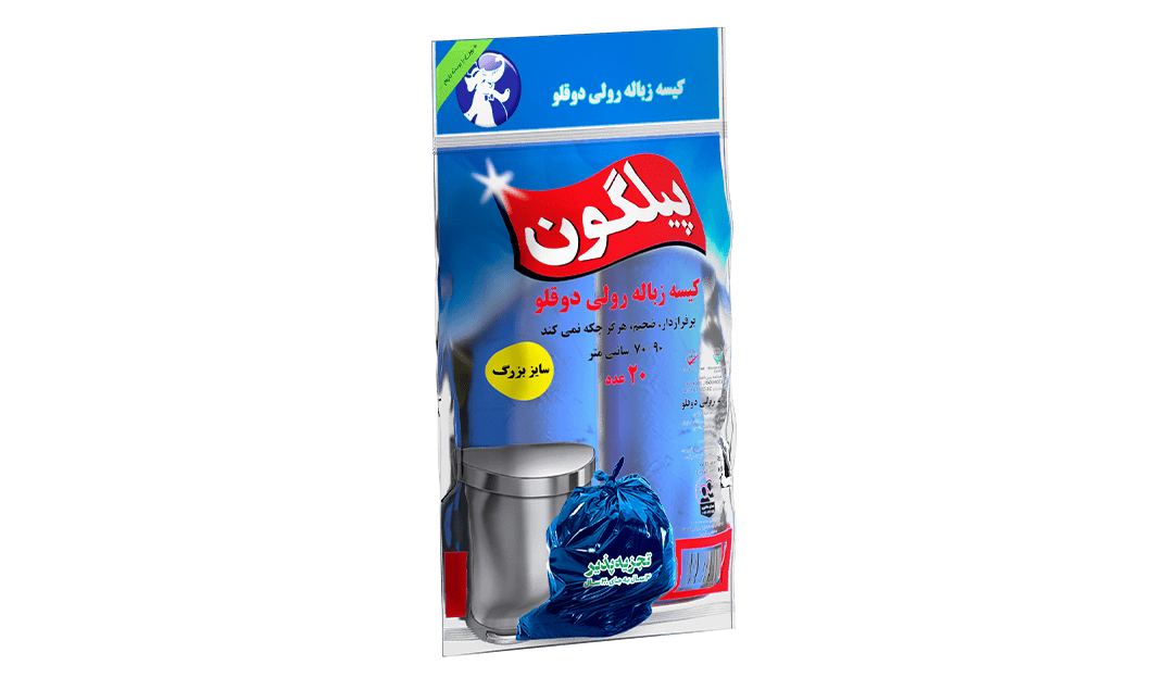 کیسه زباله رولی دوقلو آبی- پیلگون