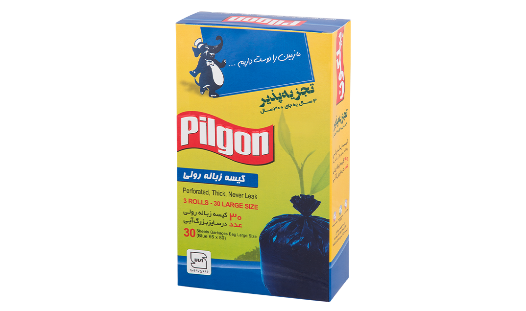 کیسه زباله ۳ رول جعبه ای ویژه آبی- پیلگون